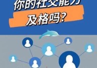 社交性在职场中有多重要？如何提高社交能力？