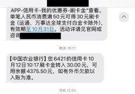 农业银行信用卡进度查询慢怎么办？有什么办法？