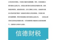 什么是离岸公司？设立离岸公司有哪些优势？