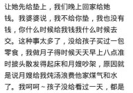 如何处理与亲人的关系破裂问题？需要注意什么？