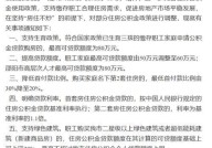 如何查询邵阳市住房公积金？有哪些途径？