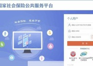 广州养老保险查询怎么操作？有哪些查询方式？