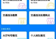 杭州市交通违章查询可以电话办理吗？流程是怎样的？