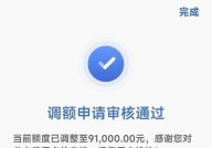 如何申请10万元额度的信用卡？需要什么条件？