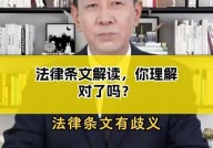 坦白从宽，抗拒从严的法律依据是什么？如何理解？