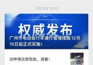 交通违法罚款怎样查询？如何进行网上处理？