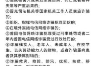 诈骗多少金额可以立案？有哪些法律规定？