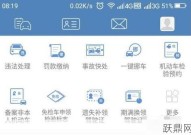 合肥机动车违章查询网上办理方便吗？需要注意什么？