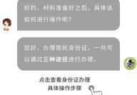 身份证新规实施了哪些变化？如何办理身份证？