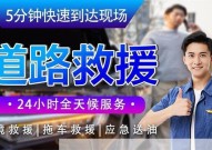 注册道路救援公司需要满足哪些条件？