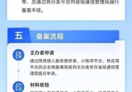 工信部互联网投诉平台如何使用？