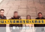 女子卖掉亲生儿子获刑案例？