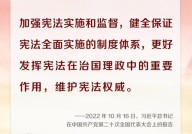 依法治国的含义具体是什么？有哪些体现？