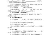 个人独资企业清算报告如何编写？