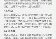 A股和B股的定义分别是什么？