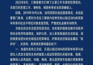 团伙犯罪如何界定？立案标准是什么？