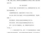 天津市计划生育条例新规定，有哪些值得注意的变化？