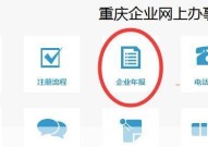 营业执照年检延期申请如何操作？