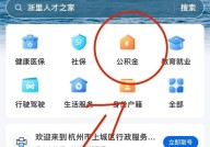 公积金提取出来难吗？具体怎么操作？