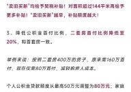 江苏省公积金贷款政策是什么？