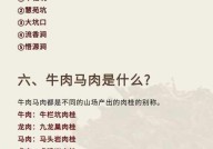 岩茶属于什么茶类？其特点是什么？