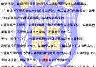 五一放假高速免费吗2024年？出行攻略提前了解