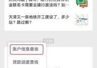 黄石住房公积金查询，怎样操作最便捷？