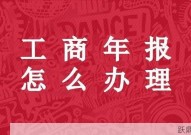 工商营业执照不年检会有什么后果？如何避免？