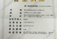 进出口公司的经营范围如何界定？有哪些规定？