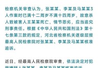 邯郸主犯父母要赔钱吗？这个问题的答案来了