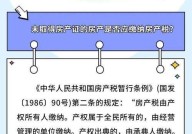 办理房产证需要准备哪些证件和材料？