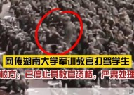 军训教官打骂学生真相揭秘：教官是否真的为在校生？