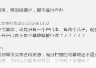 一户一宅政策下收费价格表如何？