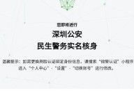 非深户办理港澳通行证需要注意什么？