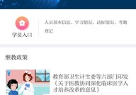 华医网继续教育学分查询方法是什么？