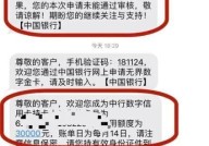 如何在中国银行办理信用卡？需满足哪些条件？