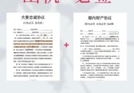 老公有外遇怎么办？如何正确处理婚姻中的不忠问题？