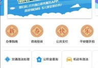 住房基金查询方式有哪些？怎么使用？