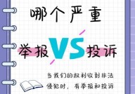 消费者投诉哪个部门最有效？应该找谁解决问题？