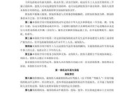 汽车商业险都包含哪些保障内容？