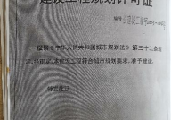 房产证办理流程及常见问题解答解析？