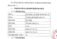 煤炭经营许可证被取消后如何继续经营？