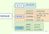 操语文老师如何提高教学效果？有哪些教学技巧？