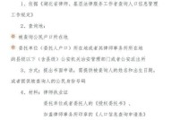 广州市人口准入条件有哪些？如何查询相关信息？