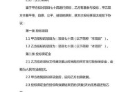 施工投标文件怎么制作？需要注意什么？