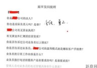 如何正确记录会见犯罪嫌疑人笔录？有哪些要点？