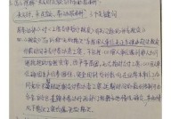 劳动法关于辞职的规定是什么？如何合法辞职？