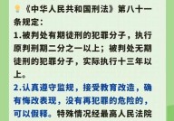 无期徒刑是什么意思？与有期徒刑有何区别？