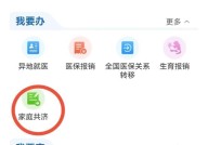 苏州医保卡余额如何快速查询？有官方APP吗？