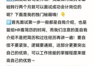 在赶集网找工作的两个月，有哪些经验和技巧分享？